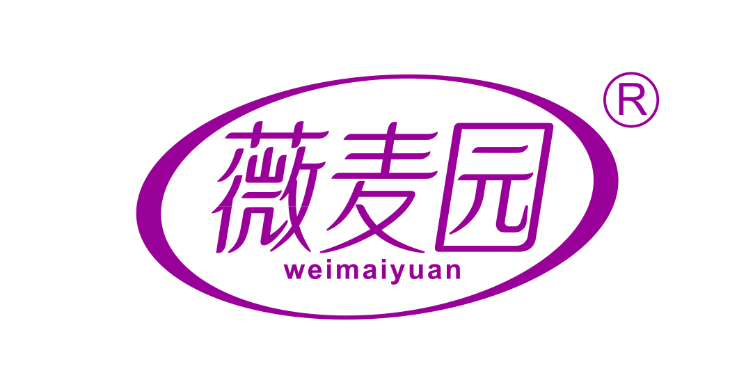 薇麦园