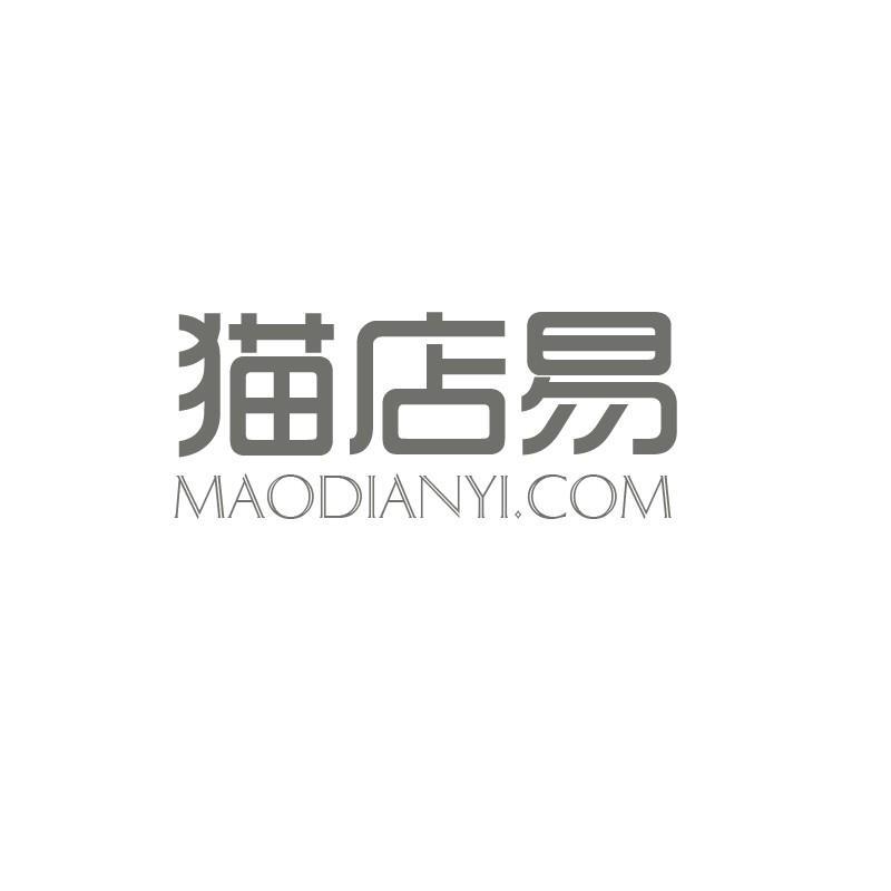 猫店易 MAODIANYI.COM