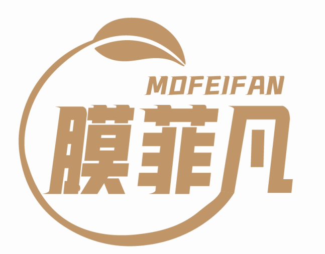 膜菲凡MOFEIFAN