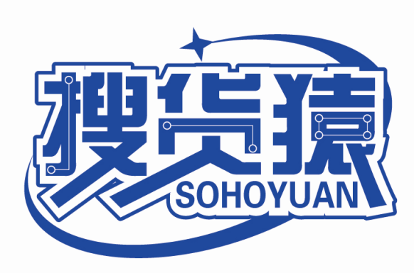 搜货猿SOHOYUAN