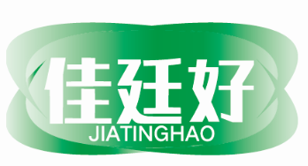佳廷好JIATINGHAO