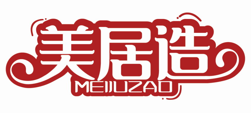 美居造MEIJUZAO