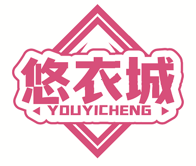 悠衣城YOUYICHENG