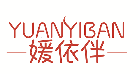 媛依伴YUANYIBAN