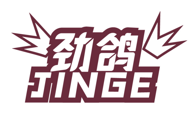 劲鸽JINGE