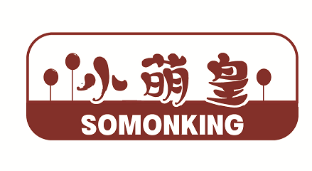 小萌皇 SOMONKING