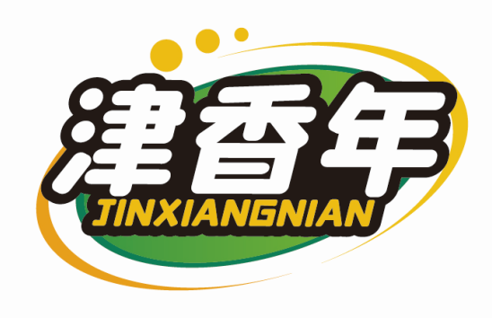 津香年JINXIANGNIAN