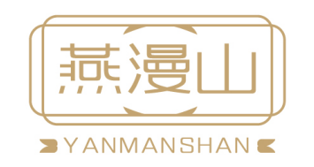 燕漫山YANMANSHAN