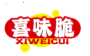 喜味脆
XIWEICUI