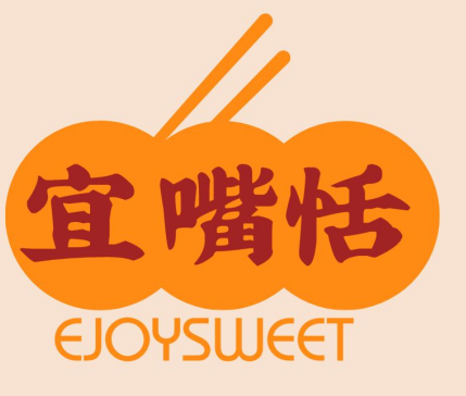 宜嘴恬EJOYSWEET