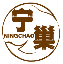 宁巢NINGCHAO