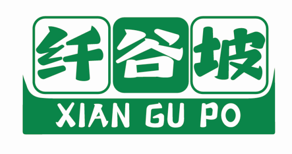 纤谷坡XIANGUPO