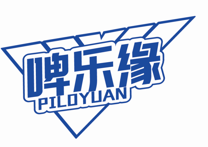 啤乐缘PILOYUAN