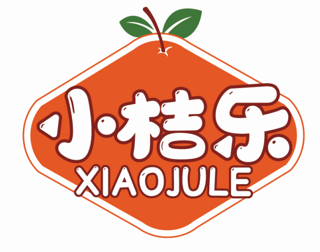 小桔乐XIAOJULE