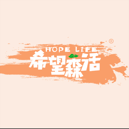 希望森活      HOPE LIFE