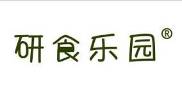 研食乐园
