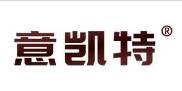 意凯特