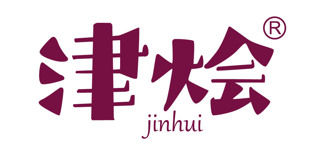津烩