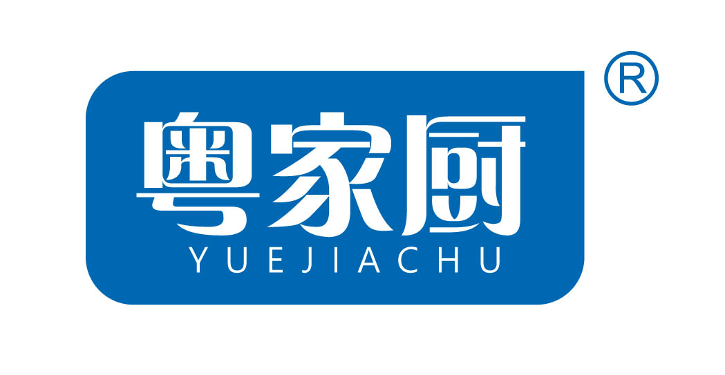 粤家厨