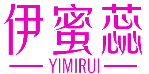伊蜜蕊