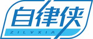 自律侠
zilvxia