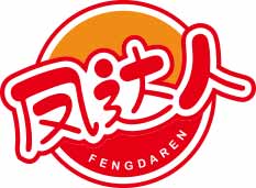 凤达人
fengdaren