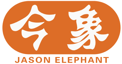 今象 JASON ELEPHANT