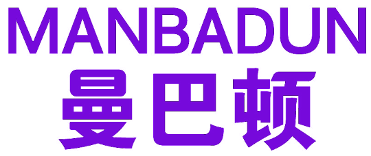 曼巴顿