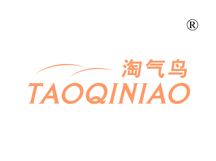淘气鸟
