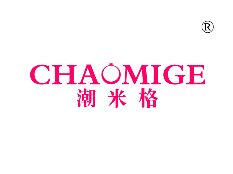 潮米格