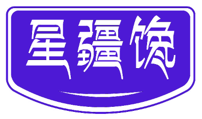 星疆馋