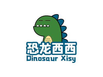 恐龙西西 DINOSAUR XISY
