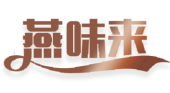 燕味来