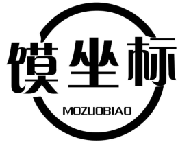 馍坐标