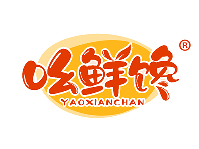 吆鲜馋