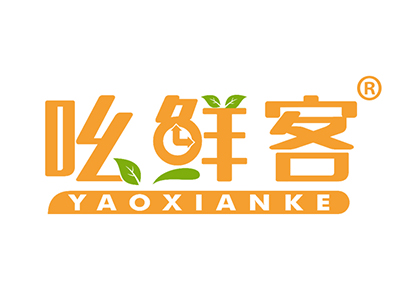 吆鲜客