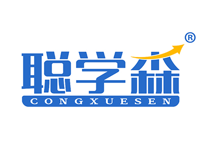 聪学森