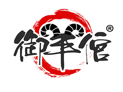 御羊倌