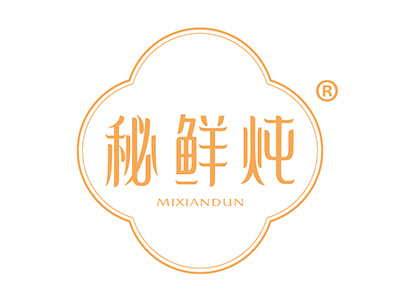 秘鲜炖