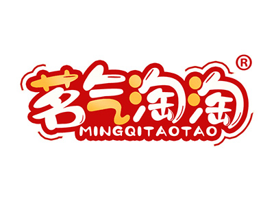 茗气淘淘