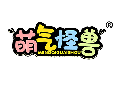 萌气怪兽
