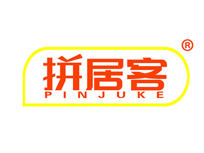 拼居客