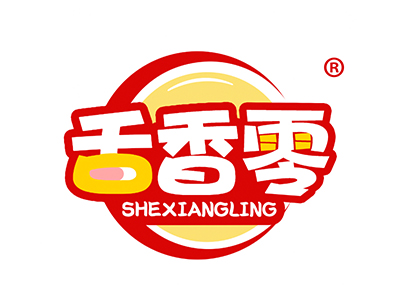 舌香零