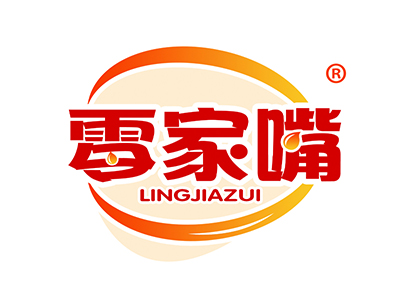 零家嘴