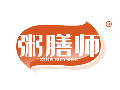 粥膳师