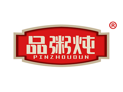 品粥炖