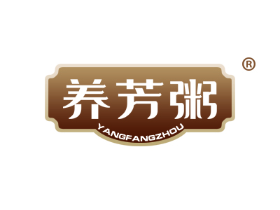 养芳粥