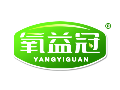 氧益冠