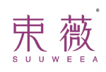 束薇