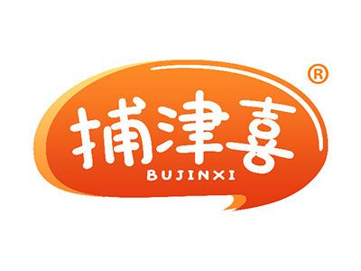 捕津喜